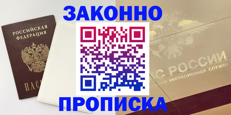 регистрация в Чулыме